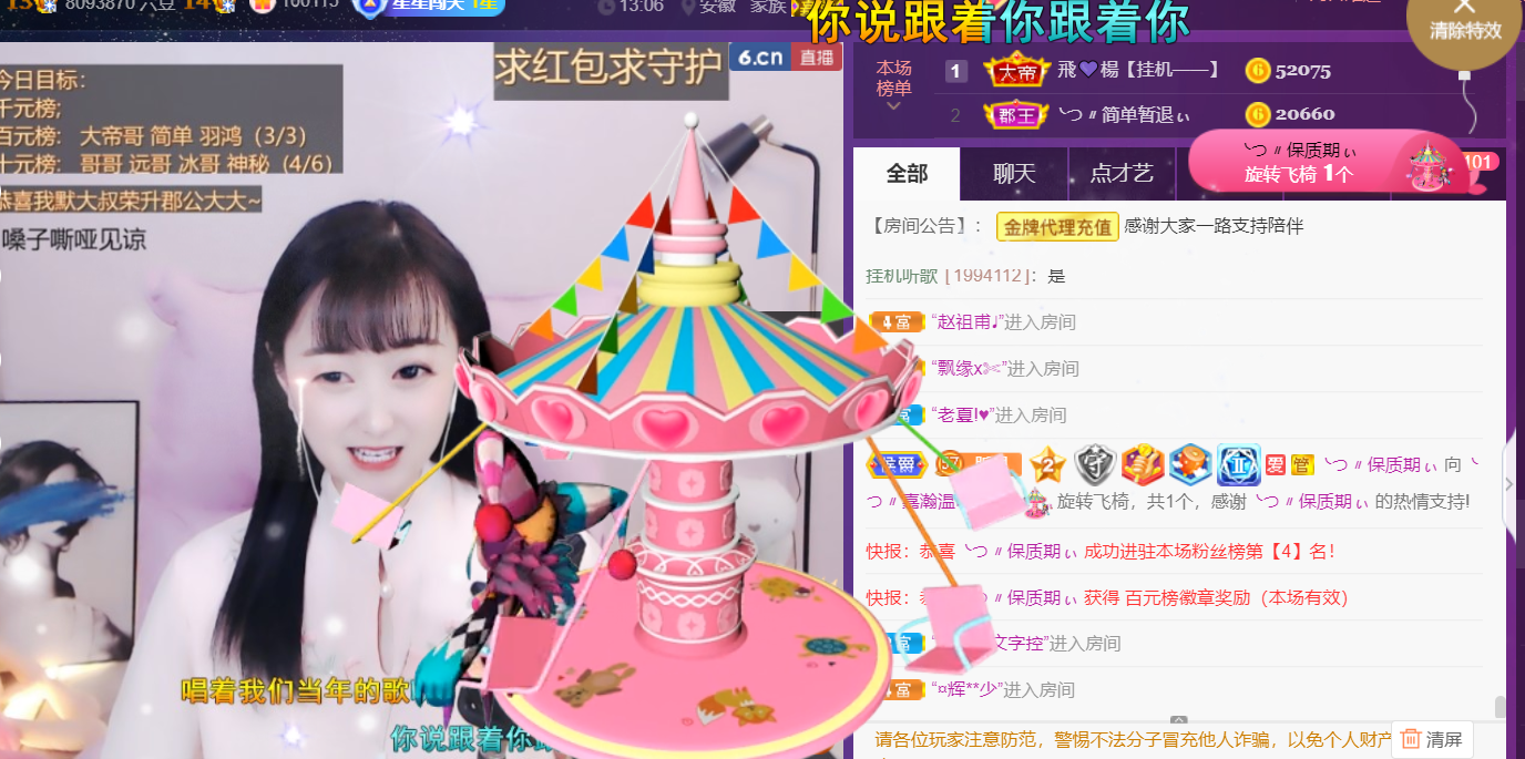 ╰つ〃薀昕🌷的图片