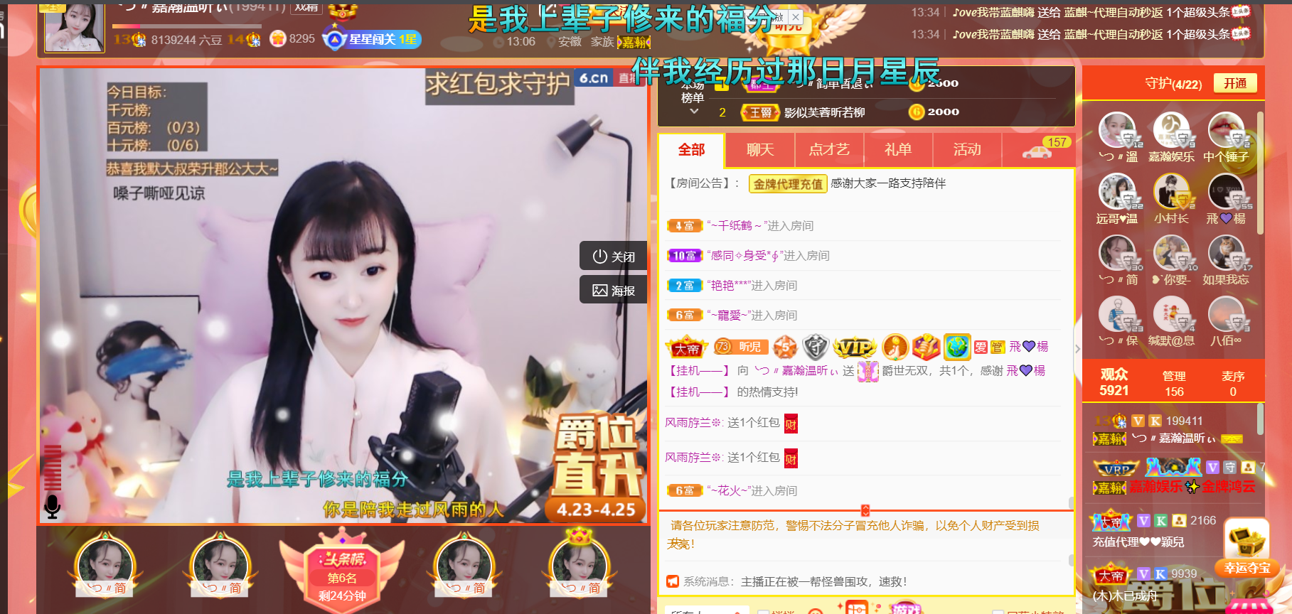 ╰つ〃薀昕🌷的图片