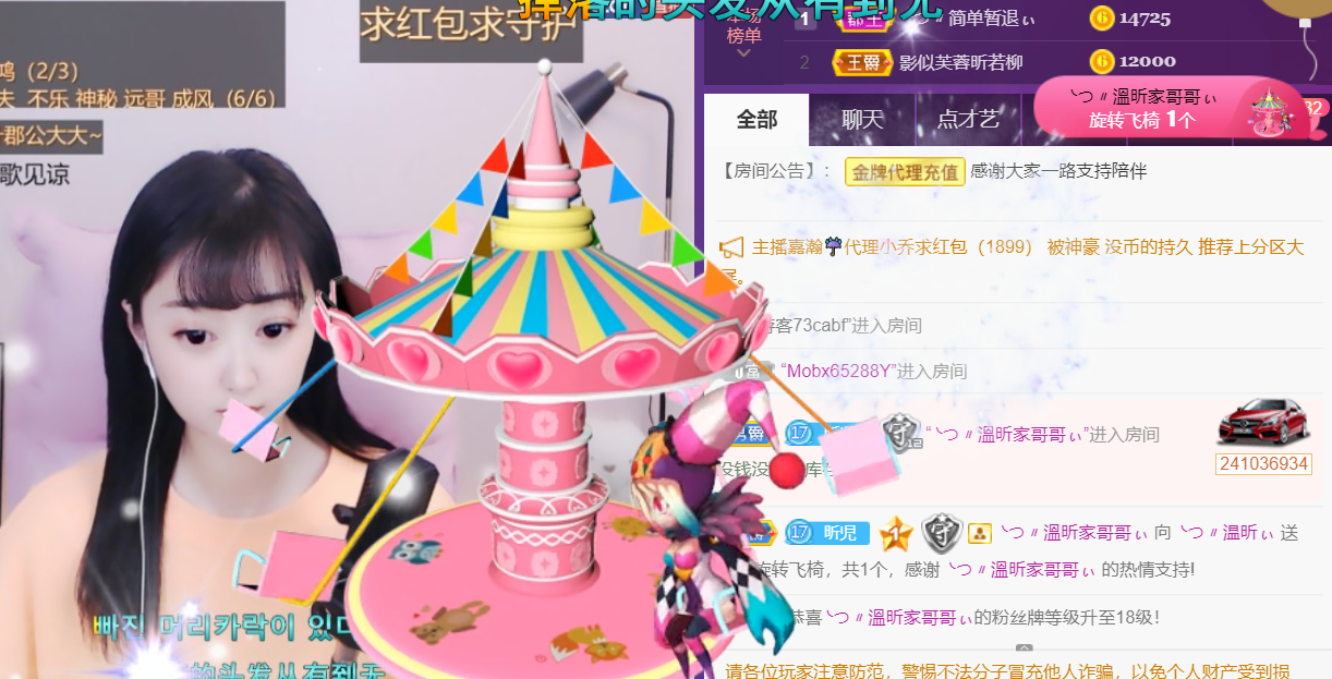 ╰つ〃薀昕🌷的图片