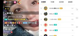 凉山彝妹主播照片