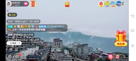 ……若主播照片