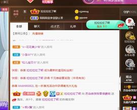 无名无姓，随性自然主播照片