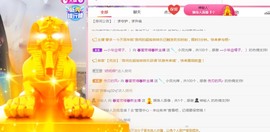 蜜密781888主播照片
