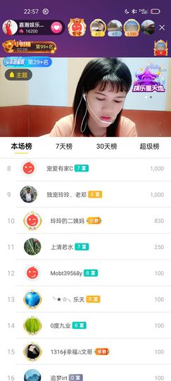 广西玲玲🌻主播照片