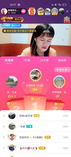 广西玲玲🌻主播照片