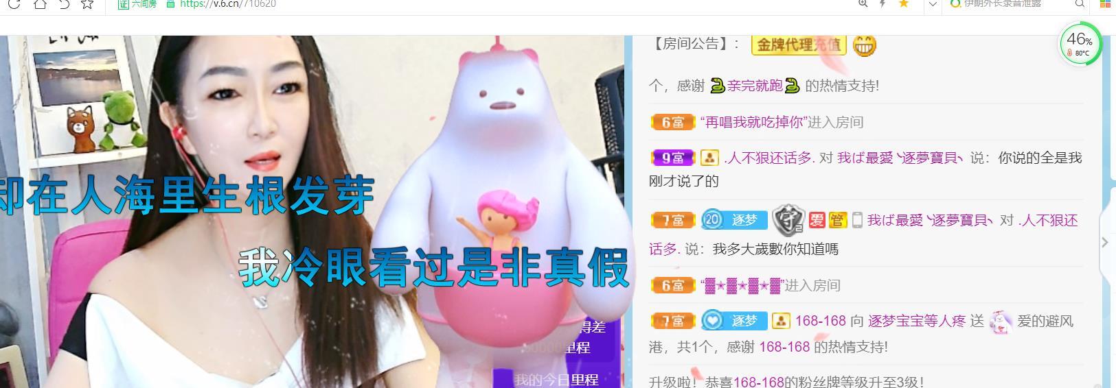 逐梦宝宝休息几天的图片