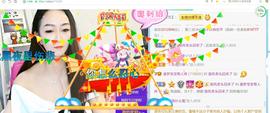 逐梦宝宝休息几天主播照片