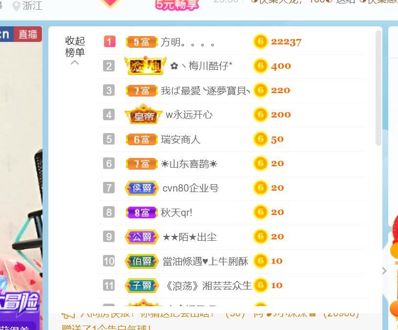 逐梦宝宝休息几天的图片