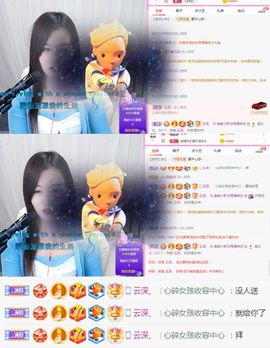 亲亲小虾主播照片