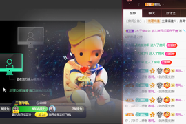 五木国名颖儿主播照片