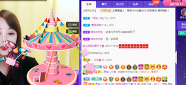 五木国名颖儿主播照片