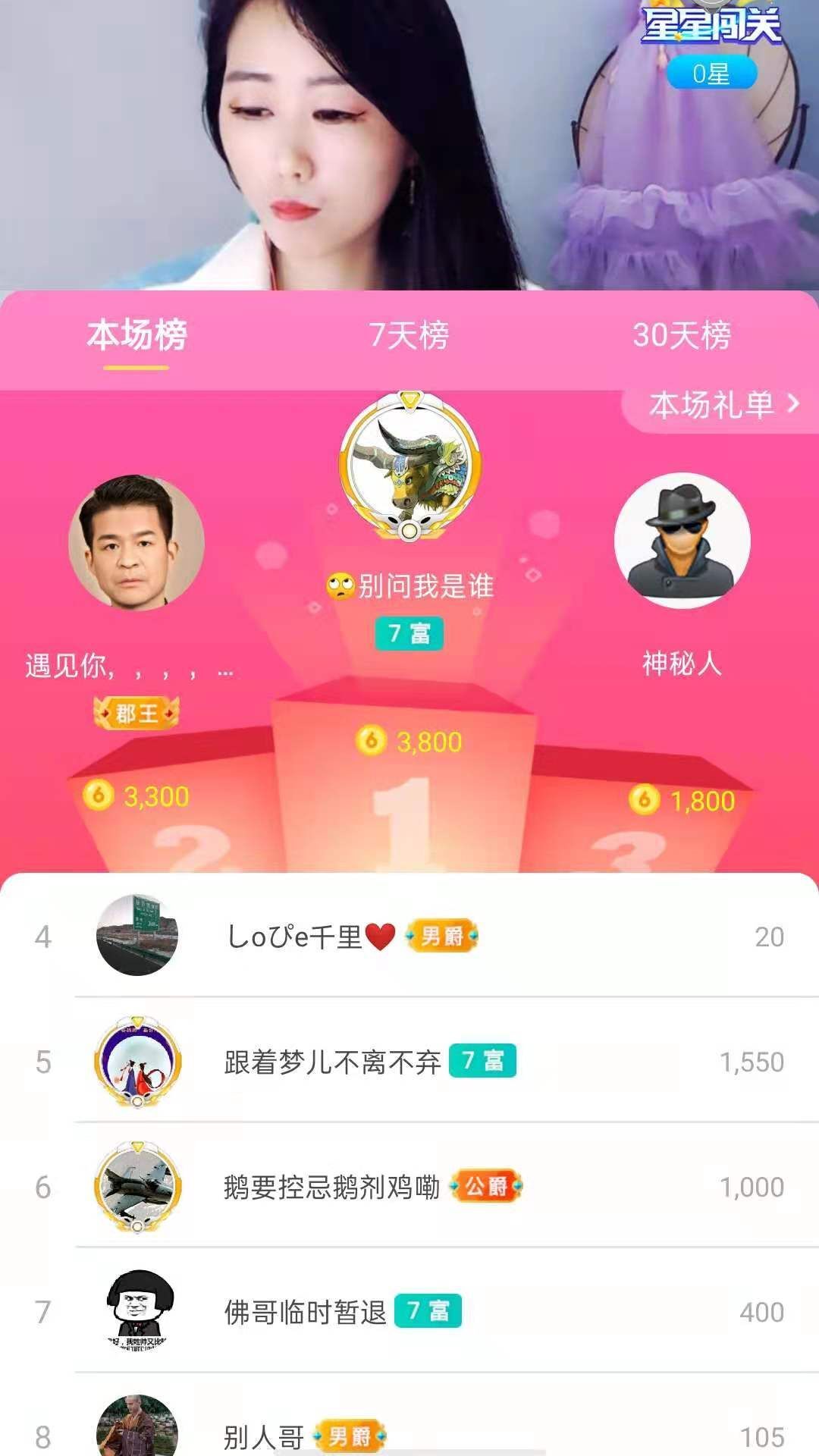 梦心💞缘于遇见的图片