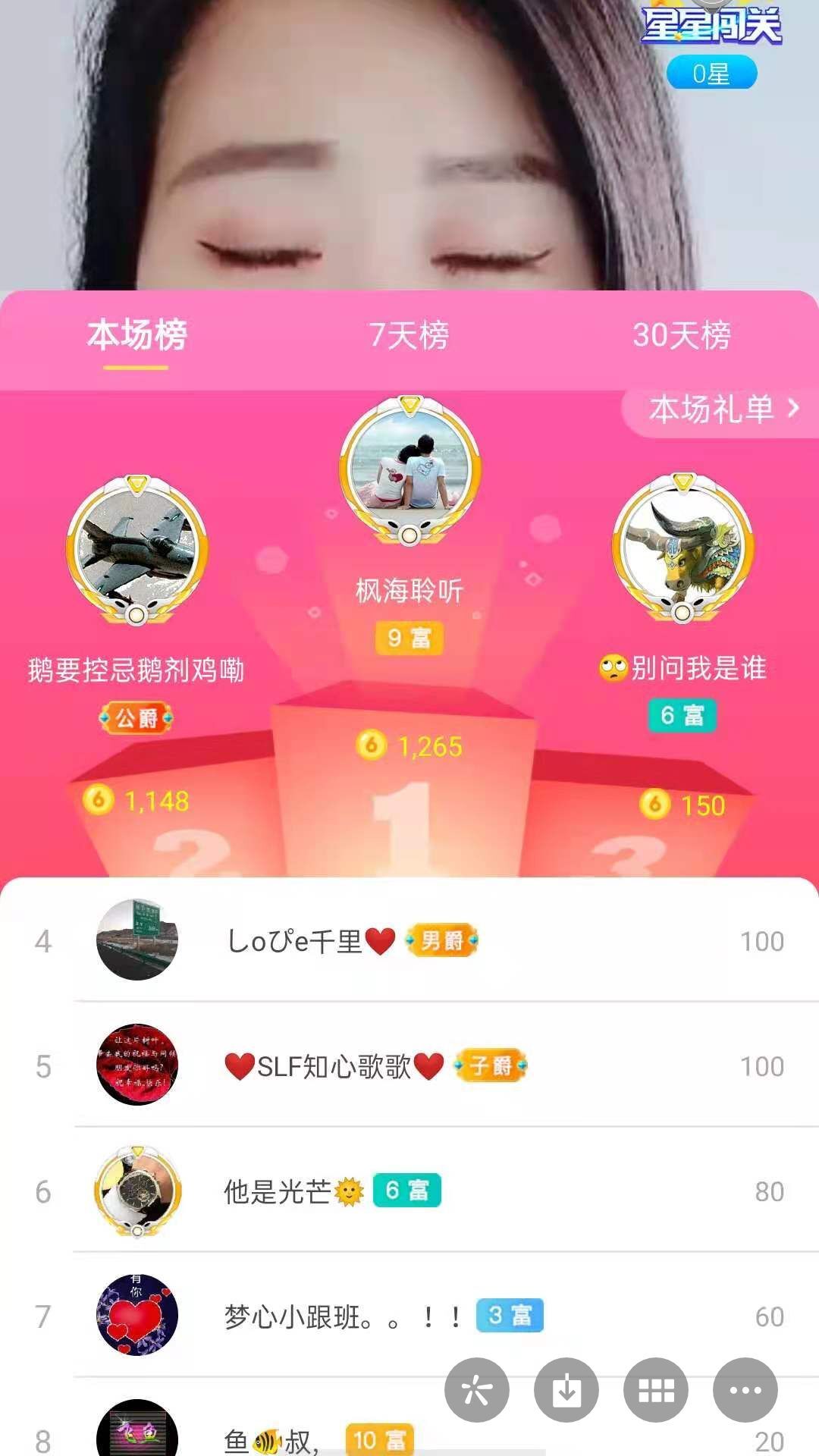 梦心💞缘于遇见的图片