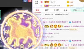 旺旺女孩☞主播照片