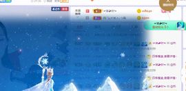 旺旺女孩☞主播照片