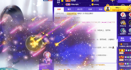 🎶柒歌回家了休的图片