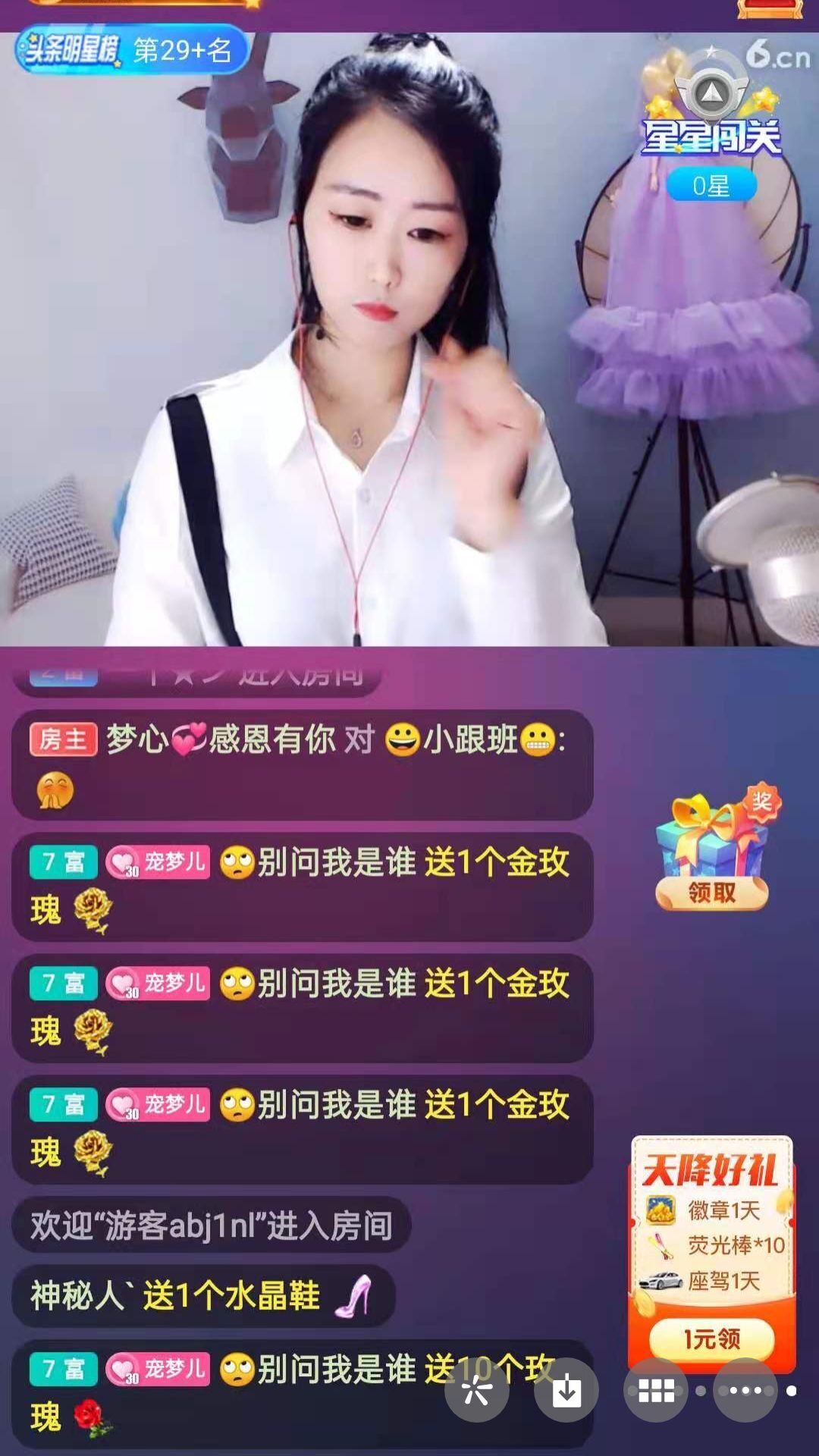 梦心💞缘于遇见的图片
