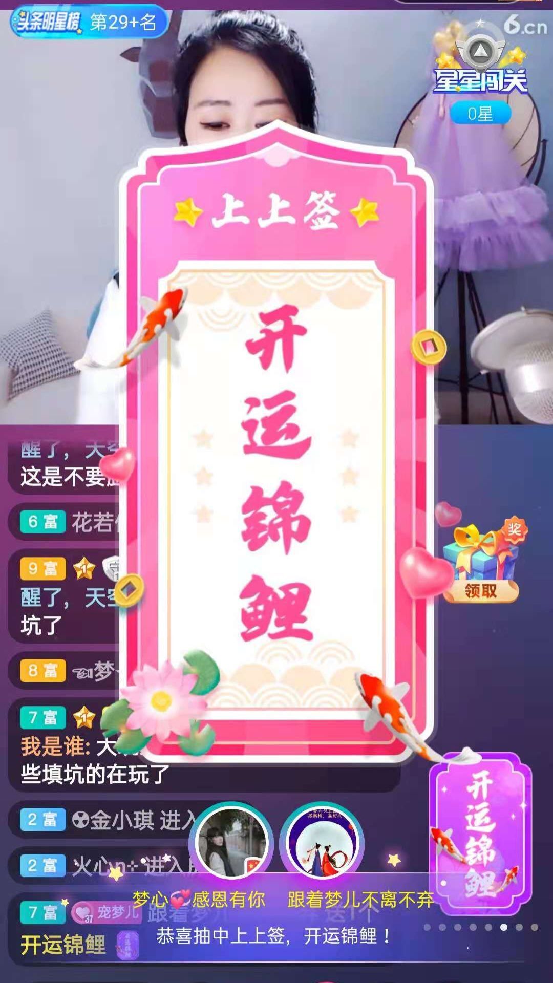 梦心💞缘于遇见的图片