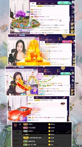 红姐👑求百元榜主播照片