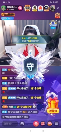 厄洛斯💗7978主播照片