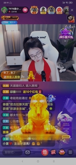厄洛斯💗7978主播照片