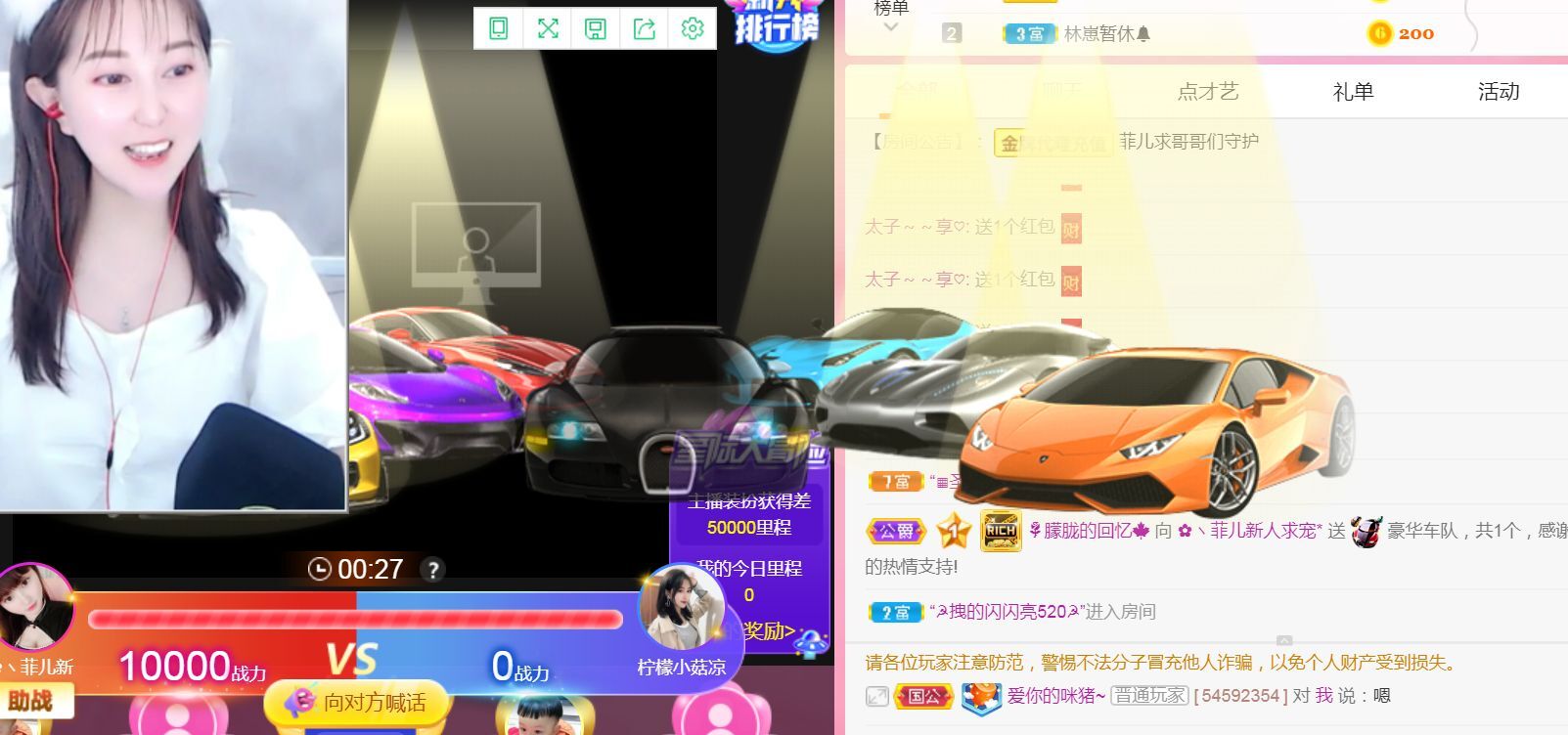 菲儿♥好运来🌈的图片