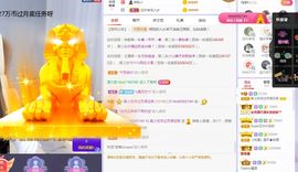 xy曾曾主播照片