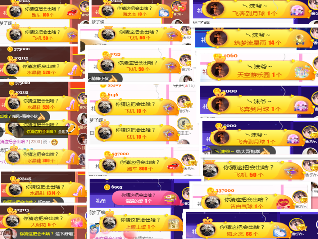 ❥ℐ小沫沫♛的图片