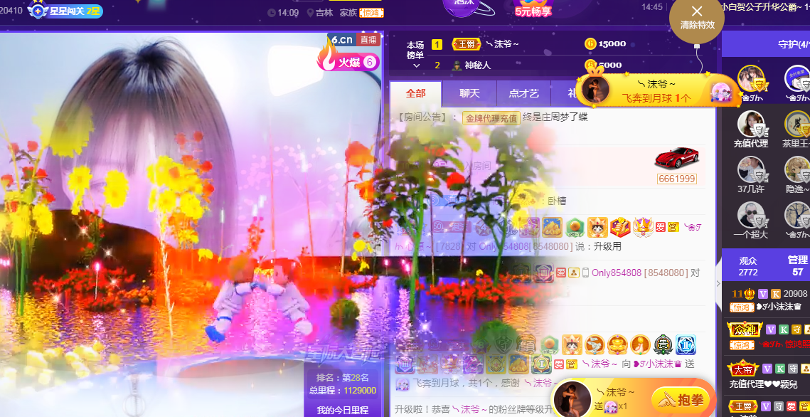 ❥ℐ小沫沫♛的图片