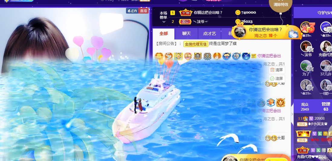 ❥ℐ小沫沫♛的图片