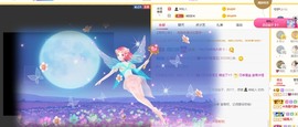 三三哟主播照片