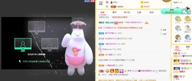 三三哟主播照片