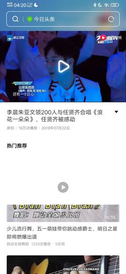 崔继红主播照片