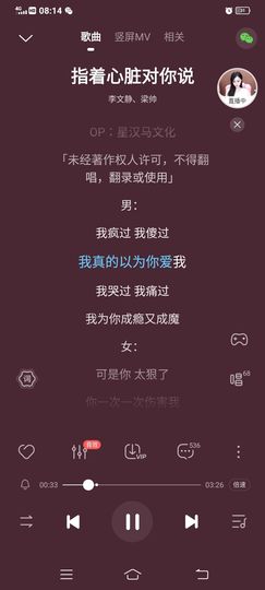 顺其♬自然主播照片