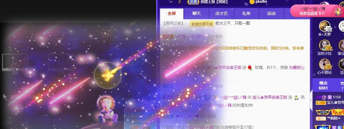 宝儿♚贺淡忘帝尊啦的图片