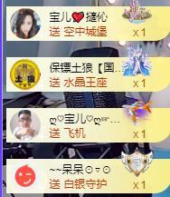 宝儿♚贺淡忘帝尊啦的图片