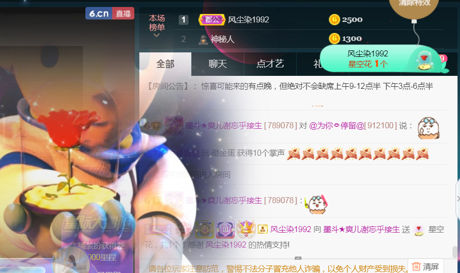 休，，，，，，的图片