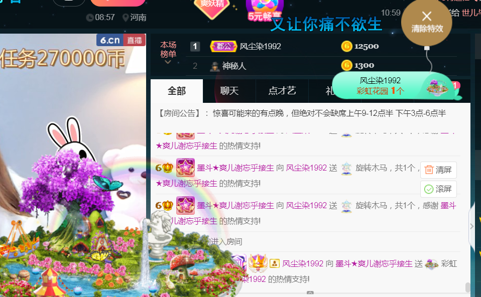 休，，，，，，的图片