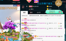 休，，，，，，主播照片
