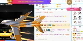 茶茶幸运星主播照片