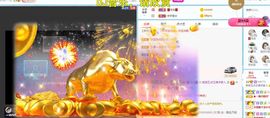茶茶幸运星主播照片