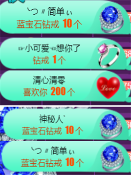 ╰つ〃薀昕🌷的图片