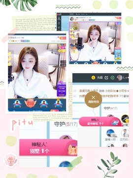 Lッ♥✿小白白主播照片