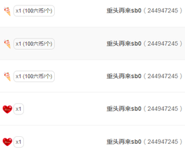 小豆丁。。，鹅鸭主播照片