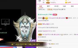 婷儿～求哥哥救救榜吧主播照片