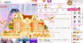 婷儿～所遇皆甜的图片