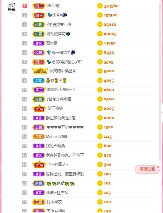 💦念初💫18点播的图片