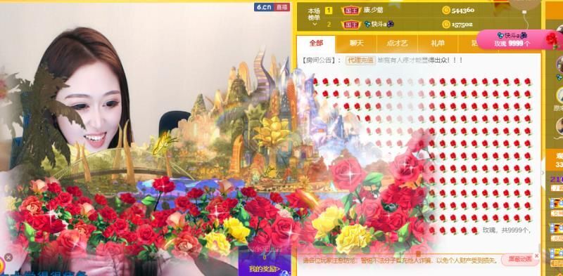 💦念初💫18点播的图片