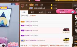 无名无姓，随性自然主播照片