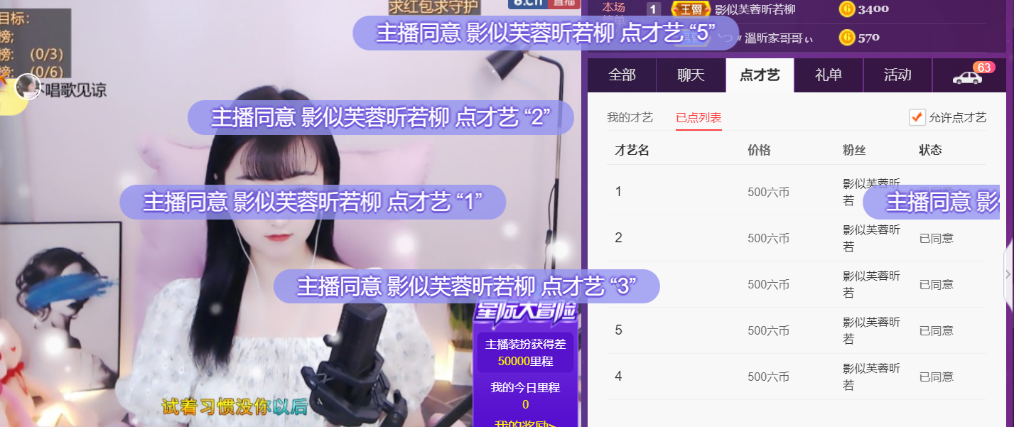 ╰つ〃薀昕🌷的图片